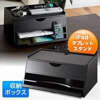 机上台(タブレット・机上・ラック・引き出し・ブラック・スタンド・スマホ・iPad・充電ステーション・A4用紙収納)