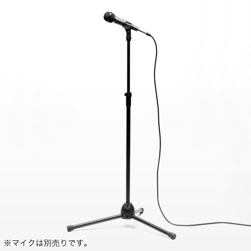 マイクスタンド ストレートタイプ マイクホルダー付 折りたたみ対応 Ez1 Mr104 激安通販のイーサプライ マイクスタンド ストレートタイプ マイクホルダー付 折りたたみ対応 Ez1 Mr104 激安通販のイーサプライ