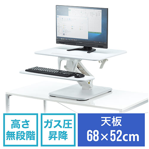 昇降デスク(手動・ガス圧・机上・スマホスタンド・横幅68cm)