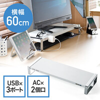 キーボード収納なら イーサプライ本店 キーボード収納なら イーサプライ本店