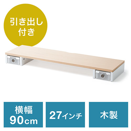 卓上 ラック おしゃれの人気商品 通販 価格比較 価格 Com