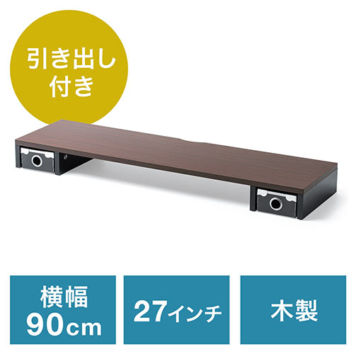 卓上 ラック おしゃれの人気商品 通販 価格比較 価格 Com