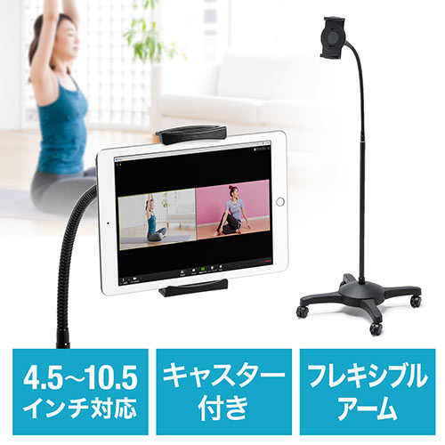 アームスタンド スマホ 携帯電話アクセサリの通販 価格比較 価格 Com