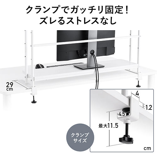机上ラック（机上台・クランプ固定・2段・木製・幅100cm・小物置き棚付・棚可変・ホワイト） EZ1MR177 激安通販のイーサプライ