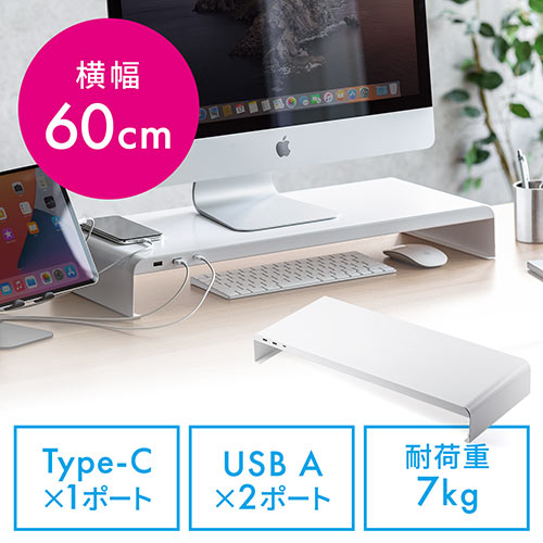 モニター台 60cmの人気商品・通販・価格比較 - 価格.com