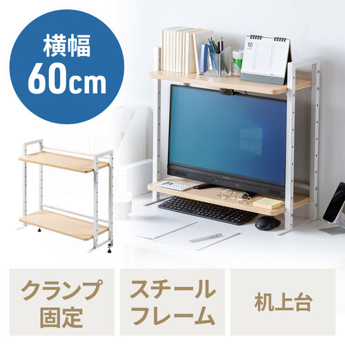 Suptek モニター台 モニタースタンド 机上ラック クランプ式 机上台 耐荷