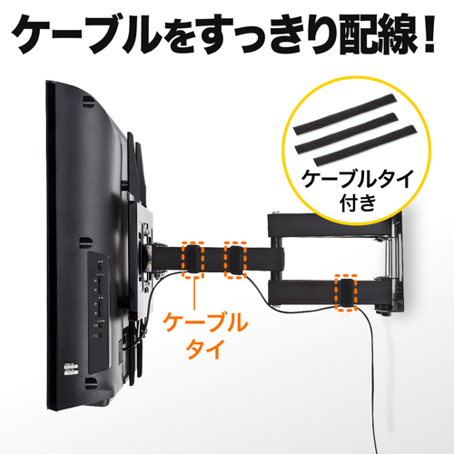 テレビ壁掛け金具 液晶 ディスプレイ アーム Vesa 汎用 取付 上下 左右 前後 角度調整 Ez1 Pl005 激安通販のイーサプライ