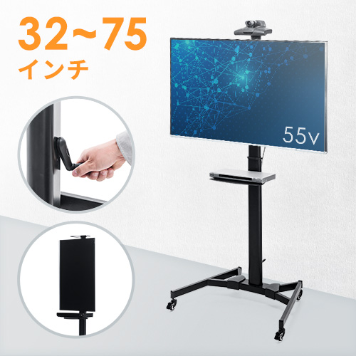 65インチ対応テレビスタンド｜キャスター付き・高さ＆角度調整