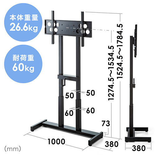 テレビ 高 さ 調整 55 インチ