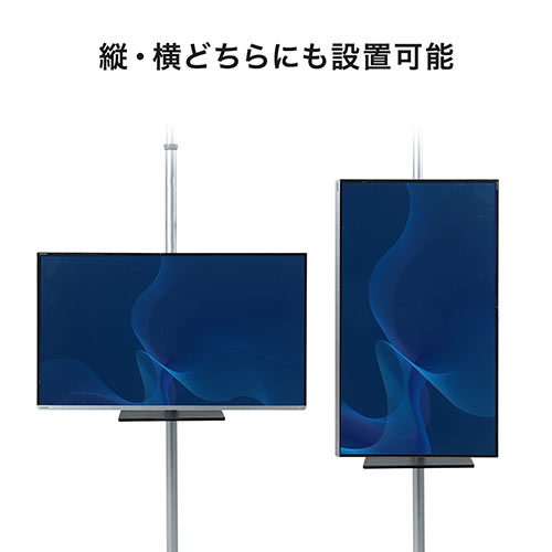 テレビスタンド 支柱 突っ張り棒 32型 40型 43型 49型 50型 52型 55型 58型 60型 65型対応 小物設置可能ブラケット付き Ez1 Pl018 激安通販のイーサプライ