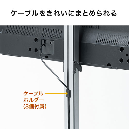 テレビスタンド 支柱 突っ張り棒 32型 40型 43型 49型 50型 52型 55型 58型 60型 65型対応 小物設置可能ブラケット付き Ez1 Pl018 激安通販のイーサプライ