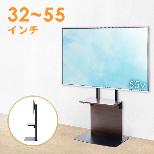 テレビスタンド（壁寄せ・自立・ロータイプ・32から60型対応・VESA