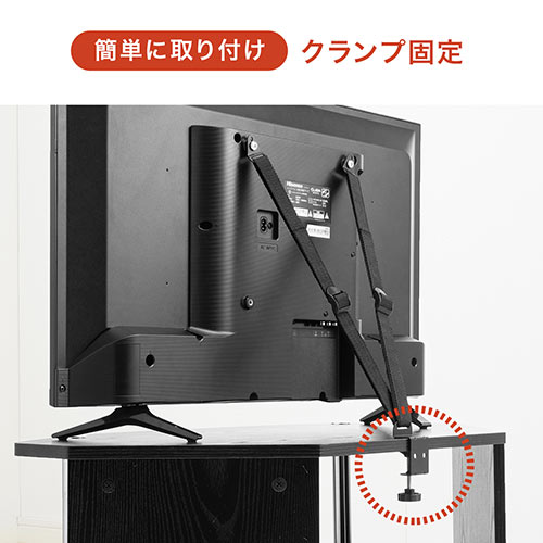 テレビ転倒防止ベルト Vesa設置 クランプ 壁固定対応 Ez1 Pl023 激安通販のイーサプライ