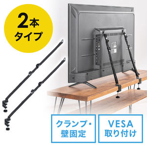 耐震ベルト（テレビ転倒防止ベルト・穴あけ不要・クランプ・2本ベルト）PL036