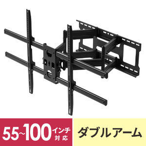 テレビ壁掛け金具（100kg耐荷重・大画面テレビ・55-100インチ対応・VESA1000×600まで対応・壁面距離調整可・角度調整可）
