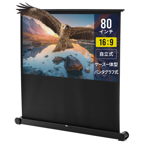 プロジェクタースクリーン商品画像（EZ1-PRS014）