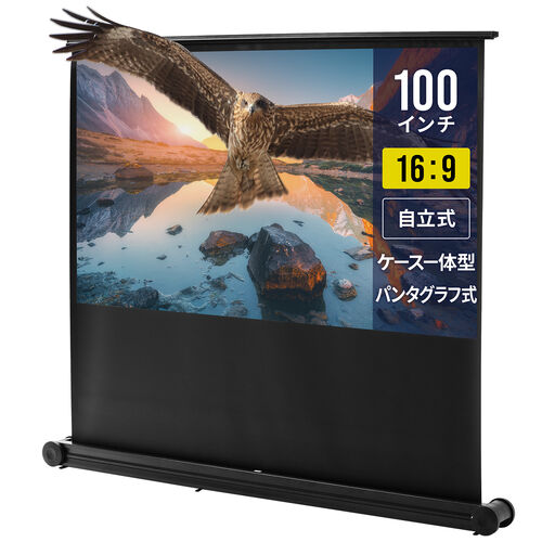 プロジェクタースクリーン商品画像（EZ1-PRS015）