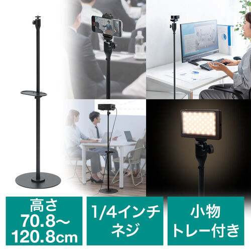 プロジェクター台（カメラネジ固定タイプ・1/4インチネジ対応