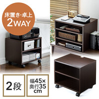 プリンター台・テレビ台(木目・ワゴン・ケーブル配線・キャスター・2WAY・高さ40cm・2段)(W450×D350×H400mm)
