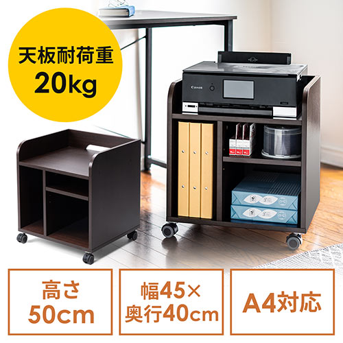 幅50cm 収納の人気商品・通販・価格比較 - 価格.com