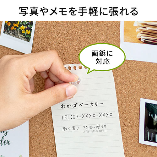 コルクボード 写真 メモ張り付け コンパクト 43 58cm 壁掛け Ez1 Scb001 激安通販のイーサプライ コルクボード 写真 メモ張り付け コンパクト 43 58cm 壁掛け Ez1 Scb001 激安通販のイーサプライ
