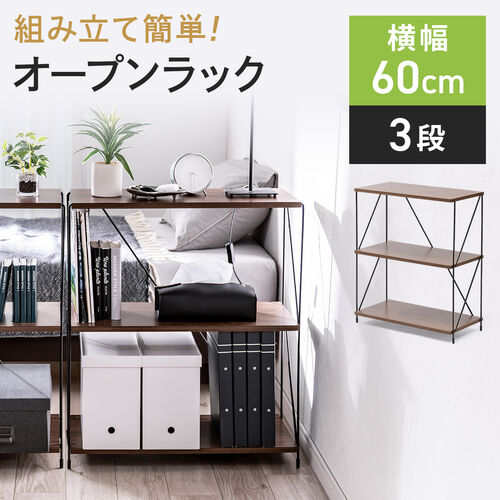 K&M ( ケーアンドエム ) 28200 オープンラック 送料無料