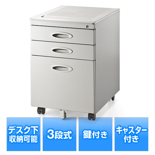 キャスター付き ワゴン 引き出しの人気商品・通販・価格比較 - 価格.com