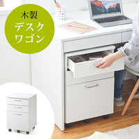 サイドワゴン(3段・キャスター付きチェスト・木製・収納・幅40cm・奥行40cm・高さ60cm・おしゃれ・ホワイト) EZ1-SNW017W