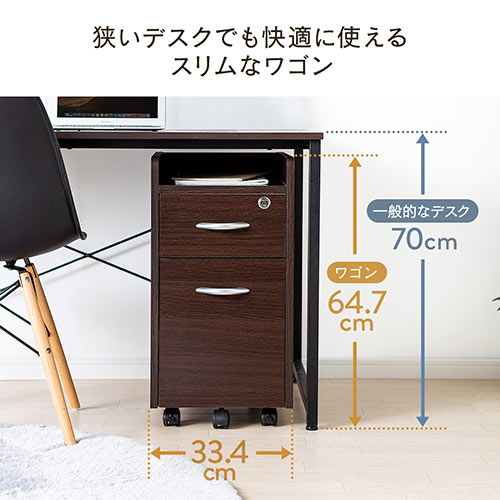 木製デスクワゴン 引き出し2段 天板収納 木製 チェスト キャビネット キャスター付き Ez1 Snw022m 激安通販のイーサプライ