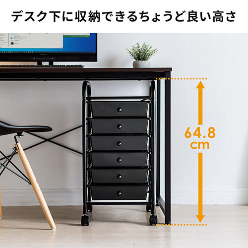 デスクワゴン キャスター付 キャビネット サイドワゴン 樹脂トレー 6段 収納 整理 ホワイト Ez1 Snw026w 激安通販のイーサプライ