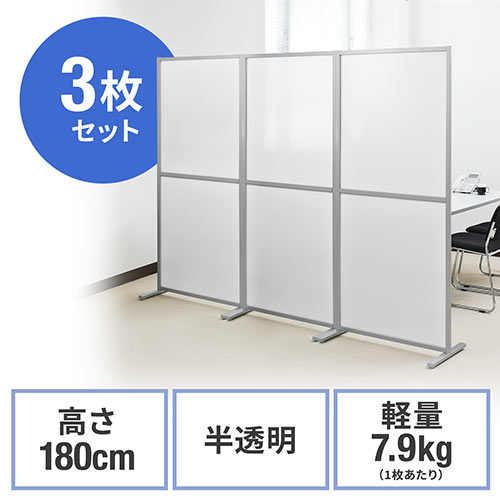 ikuさま専用ページ②事務所用パーテーション パーテーション 180cm」の人気商品一覧 | 安い商品を通販サイト