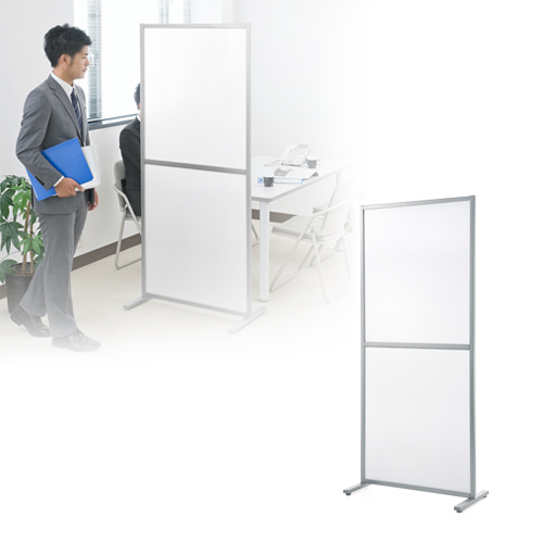 シンプルパーティション(自立式・半透明・W800×H1800)【代引き不可商品】