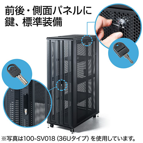 サーバーラック（19インチ・24U・メッシュ・ 観音開き・鍵・棚板）【代引き不可商品】 激安通販のイーサプライ