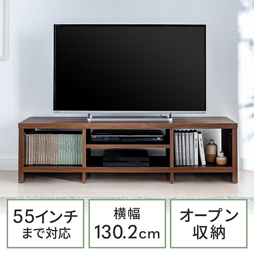 テレビ台 テレビボード 木製 シンプル オープン収納 幅130cm 55型 48型 42型 32型 Ez1 Tv010m 激安通販のイーサプライ