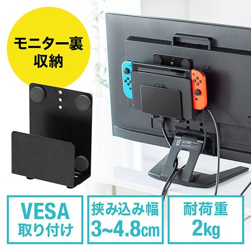 j^[ [ VESA z_[ Nintendo Switchݒu HDDz_[ EZ1-VESA003 T_CNg