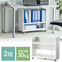 ファイルワゴン(2段・キャスター付・スチール・高耐荷重・幅68cm・机下・デスク下・オフィス・ホワイト)