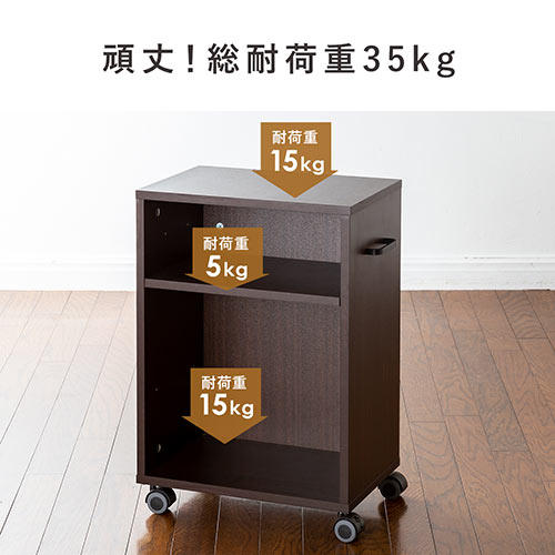 デスクワゴン デスク下収納 キャスター付 取っ手付 収納ラック サイドワゴン 木製 高さ60 ブラウン Ez1 Wg012m 激安通販のイーサプライ