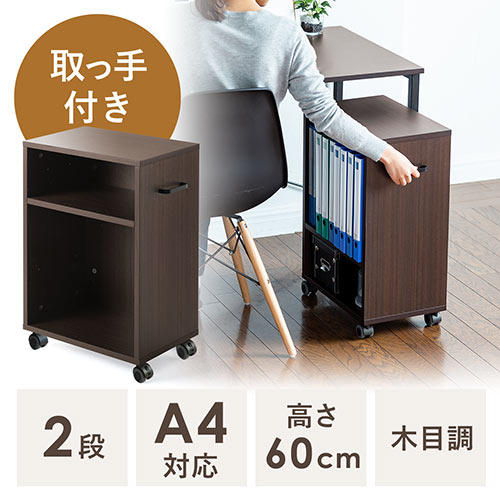 爆売り！ リボンレリーフ サイドチェスト サイドデスク 袖机 収納