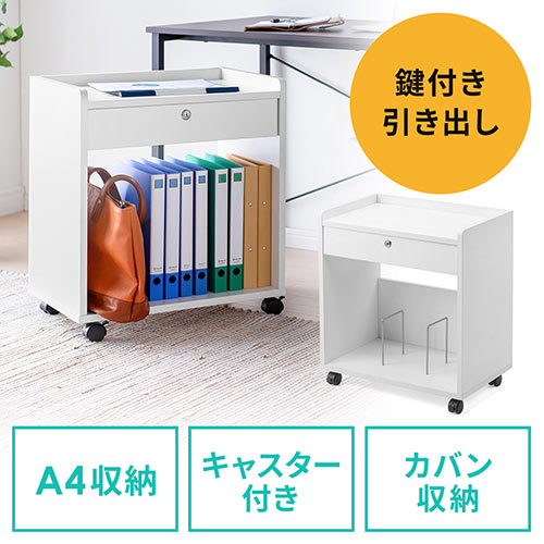 ファイルワゴン 2段の人気商品・通販・価格比較 - 価格.com ファイルワゴン 2段の人気商品・通販・価格比較 - 価格.com