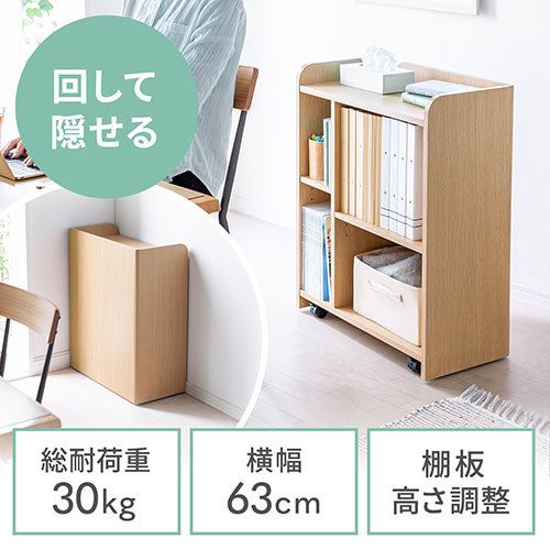 キャスター付き ファイル ワゴンの人気商品・通販・価格比較 - 価格.com
