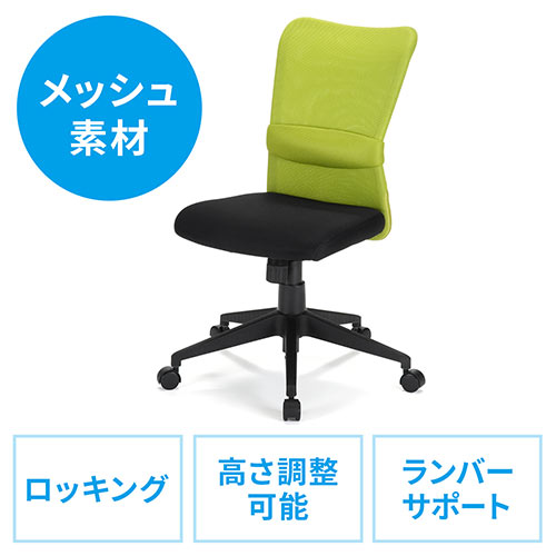 シンフォート チェア メッシュタイプ 肘付 ブラック SFN-46M1-M-BK