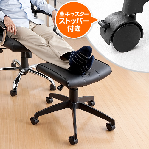 オットマン(足置き・スツール・イス・キャスター付き・ストッパー付き・黒)