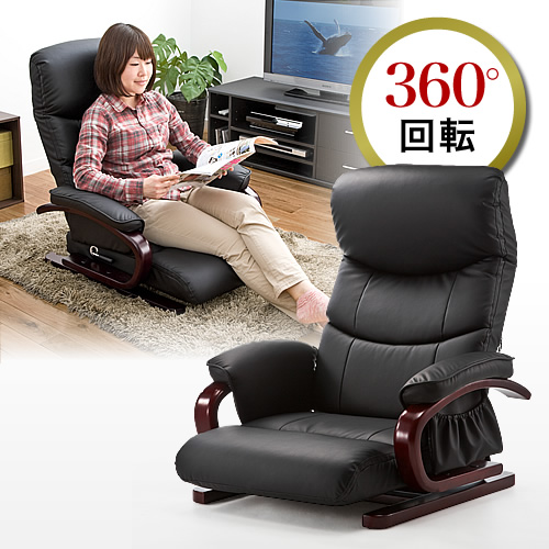 360度回転できるPUレザー製座椅子。背もたれはガス圧式で4段階調整でき、最大約155度リクライニング可能。頭部6段階角度調整可能。リモコン等が収納できるポケット付き。