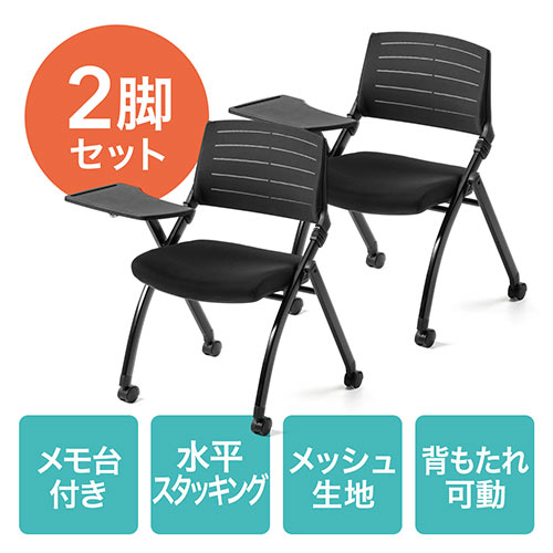 組み立て 椅子の人気商品・通販・価格比較 - 価格.com