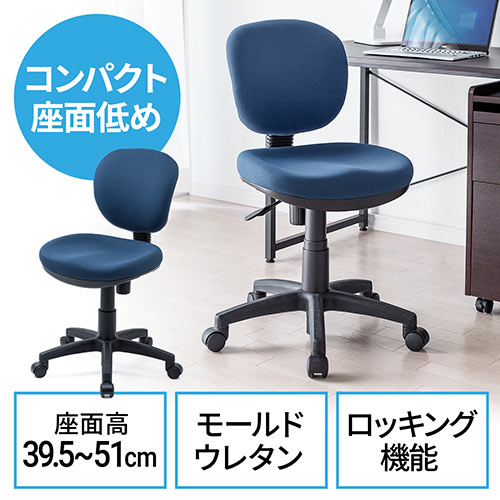 ガス圧 チェアの人気商品・通販・価格比較 - 価格.com