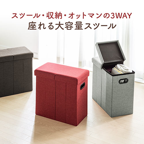 収納スツール チェア 椅子 収納ボックス 折りたたみ 座面取り外し可能 オットマン 持ち手付き 耐荷重60kg ブラウン Ez15 Sncbox12br 激安通販のイーサプライ