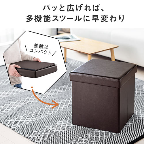 収納スツール チェア 椅子 収納ボックス ボックススツール 折りたたみ オットマン ソフトレザー W380 D380 H380 耐荷重100kg ブラック Ez15 Sncbox13bk 激安通販のイーサプライ