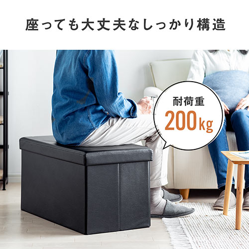 収納スツール チェア 椅子 収納ボックス ボックススツール 折りたたみ オットマン ソフトレザー W760 D380 H380 耐荷重0kg ブラック Ez15 Sncbox14bk 激安通販のイーサプライ