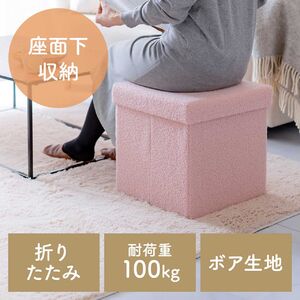 ピンク（ボア生地）