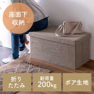 ブラウン（ボア生地）